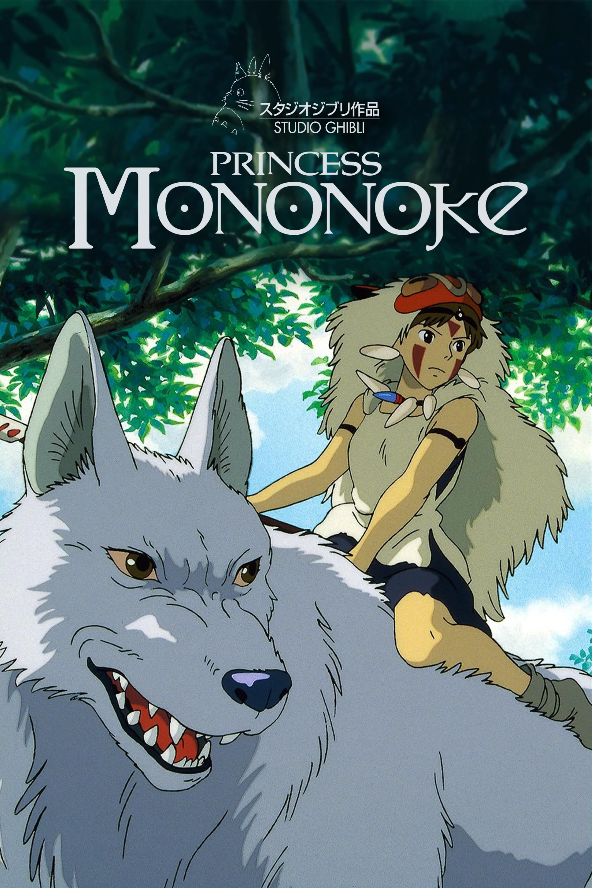 Princess Mononoke poster